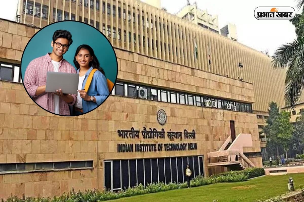 IIT दिल्ली में एडमिशन पाने का सपना, जानें कटऑफ और प्लेसमेंट डिटेल्स