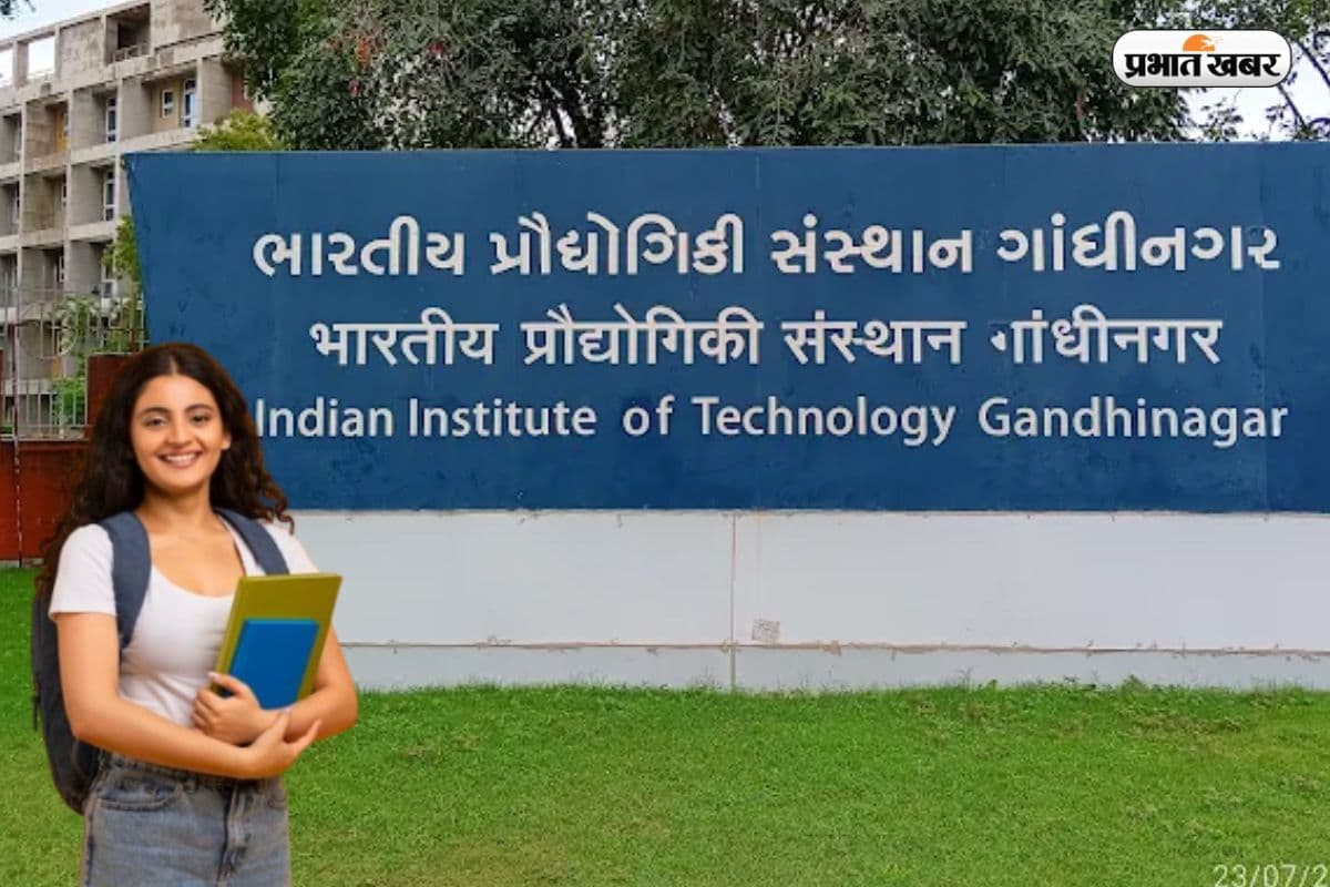 IIT गांधीनगर में इंटर्नशिप के लिए 5 मार्च है लास्ट डेट, जल्द करें रजिस्ट्रेशन