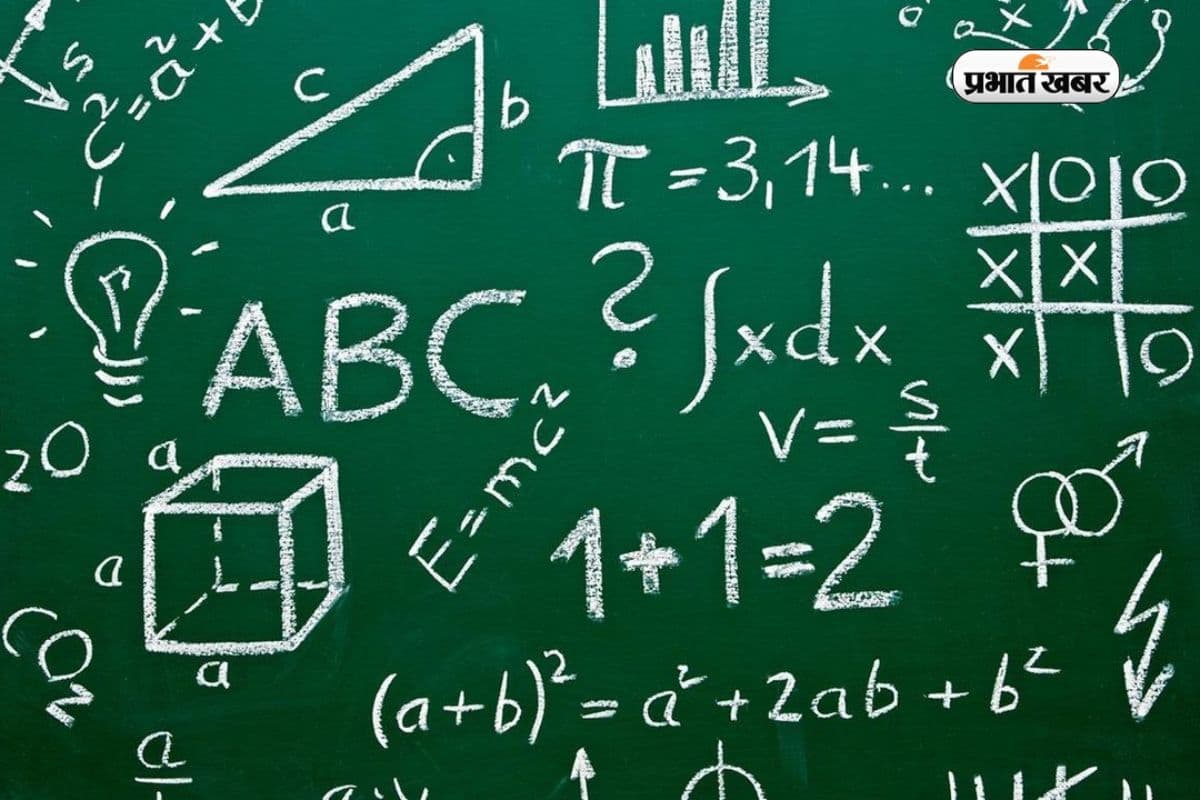 International Day of Mathematics 2026: अंतरराष्ट्रीय गणित दिवस क्यों मनाते हैं? जानिए इसका थीम 