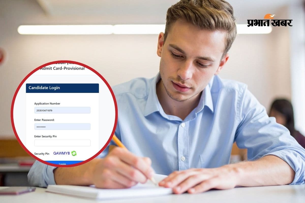 JEE Main Session 2 Admit Card