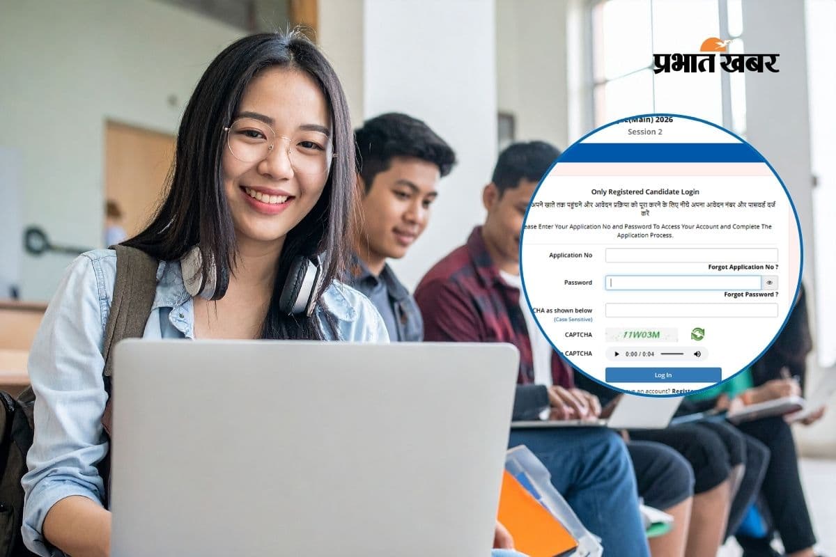 JEE Main सेशन 2 के लिए फिर से रजिस्ट्रेशन शुरू, जानें कब होगा एग्जाम