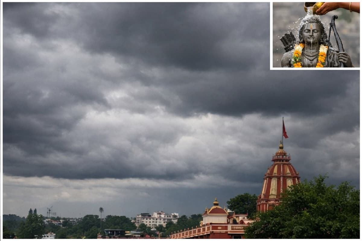 झारखंड में 25-26 मार्च को छाए रहेंगे बादल, रामनवमी को रामजी का प्राकृतिक जलाभिषेक