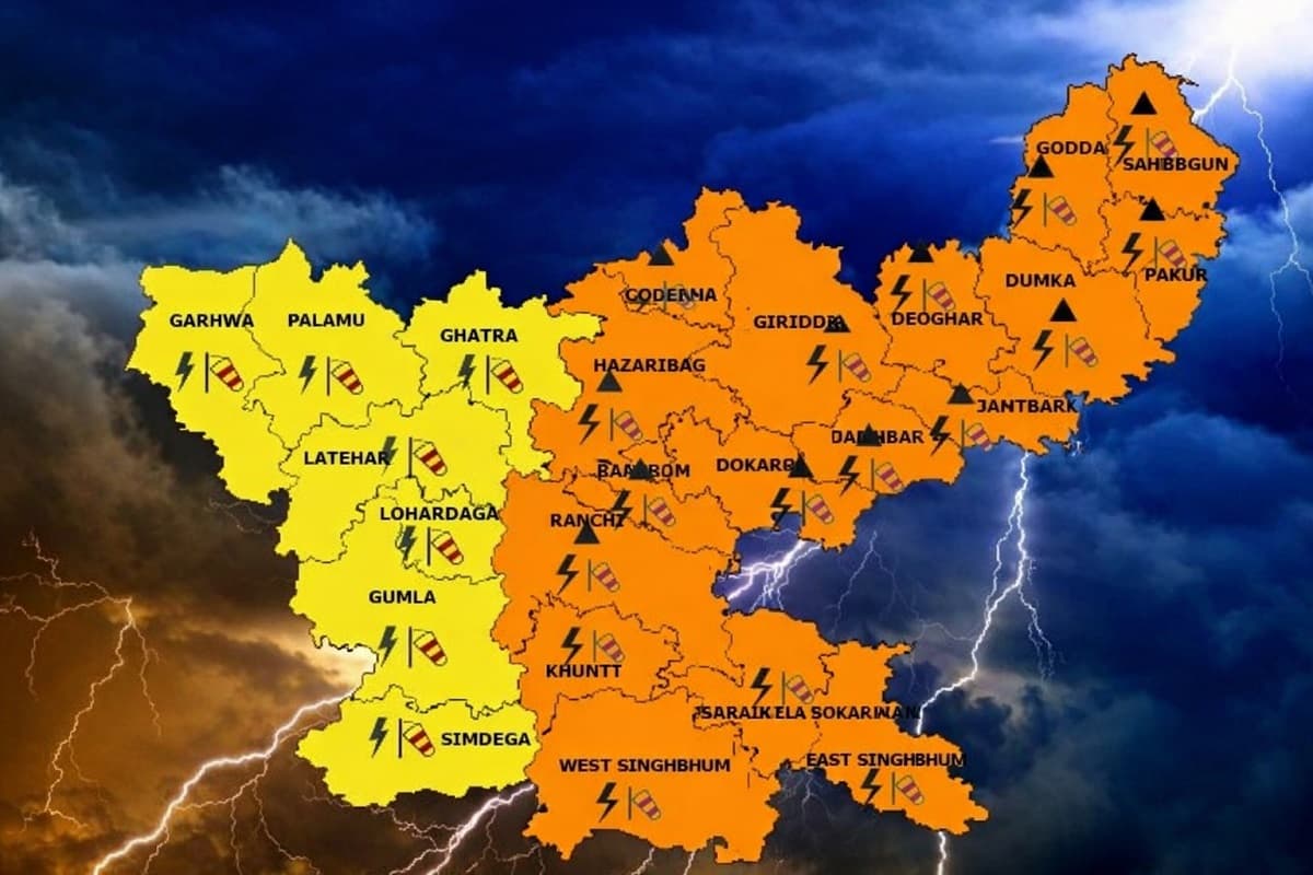 Jharkhand Weather Alert: झारखंड में आज कहर बरपाएगा मौसम! आंधी-पानी के साथ वज्रपात, ऑरेंज अलर्ट जारी