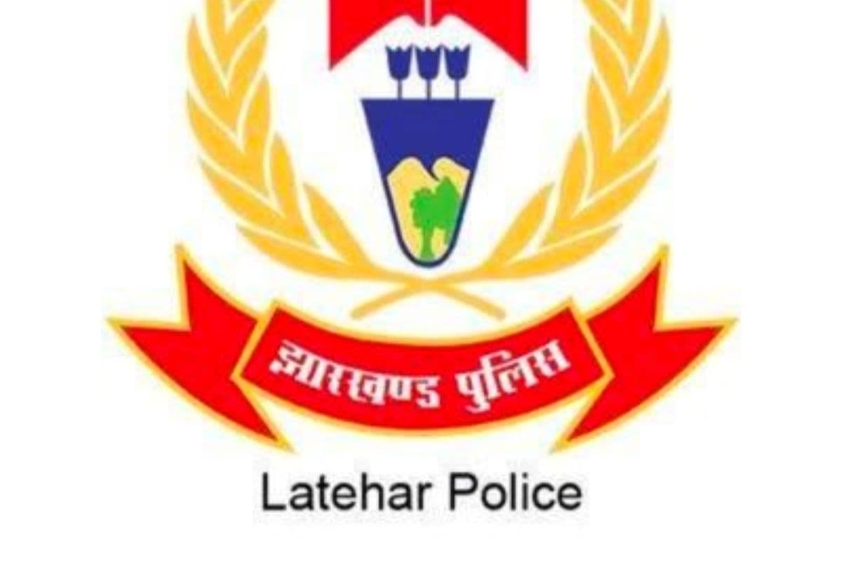 लातेहार में इंसानियत शर्मसार: वृद्ध को 'डायन' बताकर पिलाया मैला, पुलिस ने ये कह कर झाड़ा पल्ला