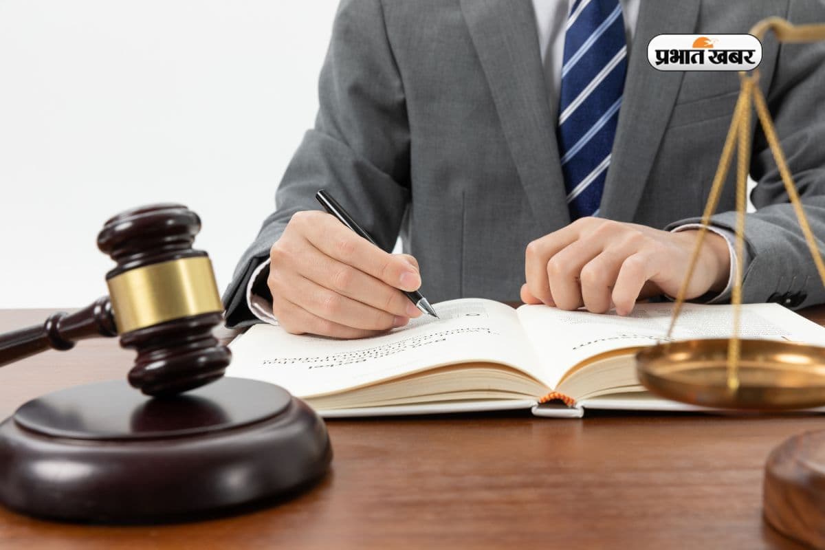 Lawyer और Advocate में क्या अंतर है? कहीं आप भी तो नहीं हैं कंफ्यूज