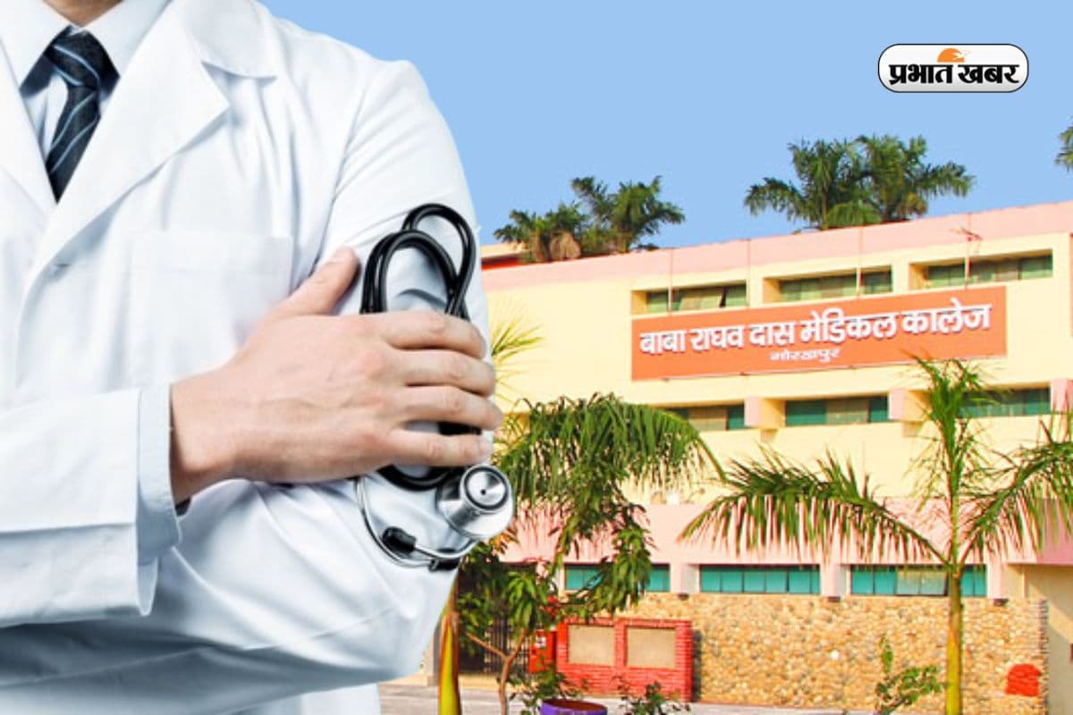 20 साल से कर रहे हैं MBBS की पढ़ाई, कोर्ट ने दिया फैसला, फिर भी हो गए दो विषय में फेल