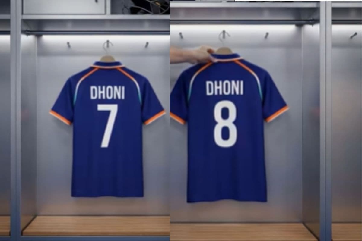 MS Dhoni Jersey Number
