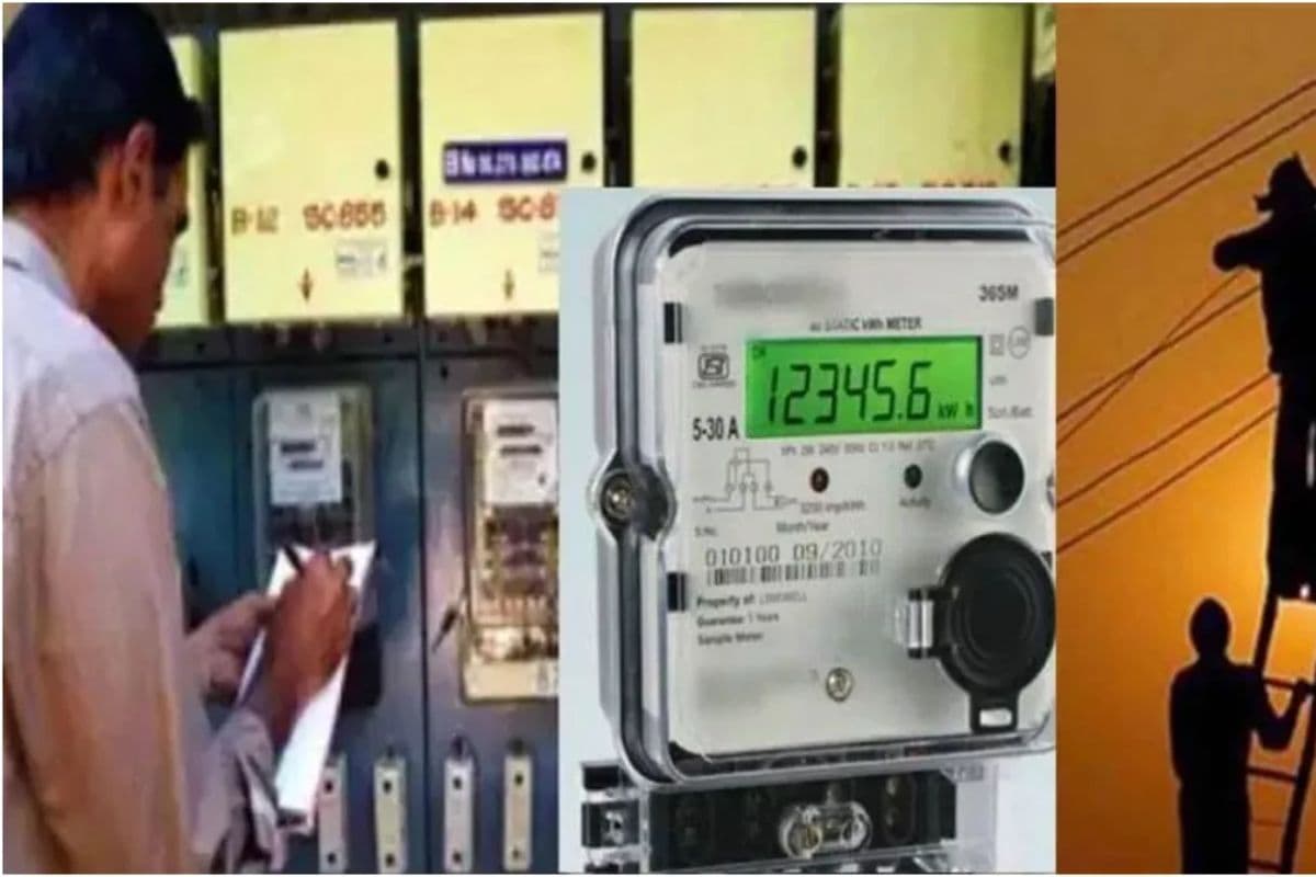 5000 से ज्यादा बकाया वाले उपभोक्ताओं के कटेंगे कनेक्शन, मधुबनी में बिजली विभाग की स्ट्राइक