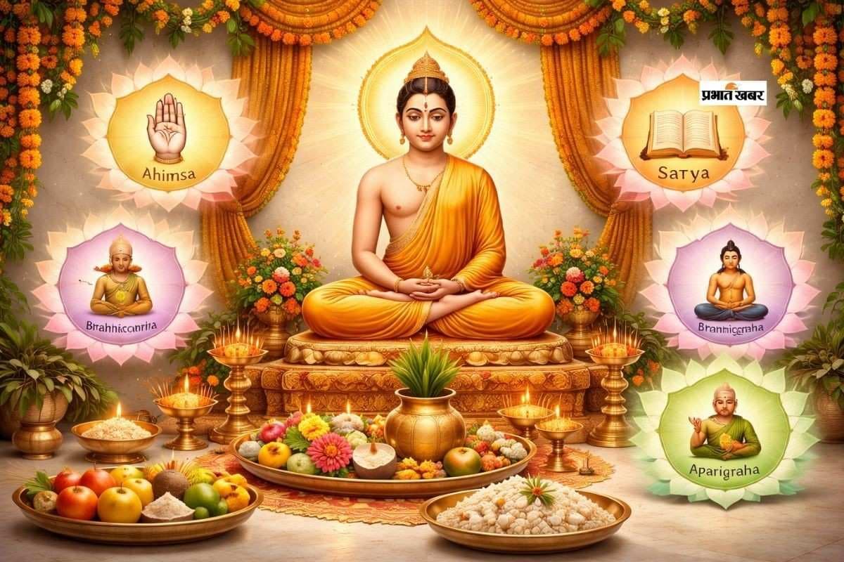 कब है महावीर जयंती? जानें सही डेट और पंचशील सिद्धांत के बारे में