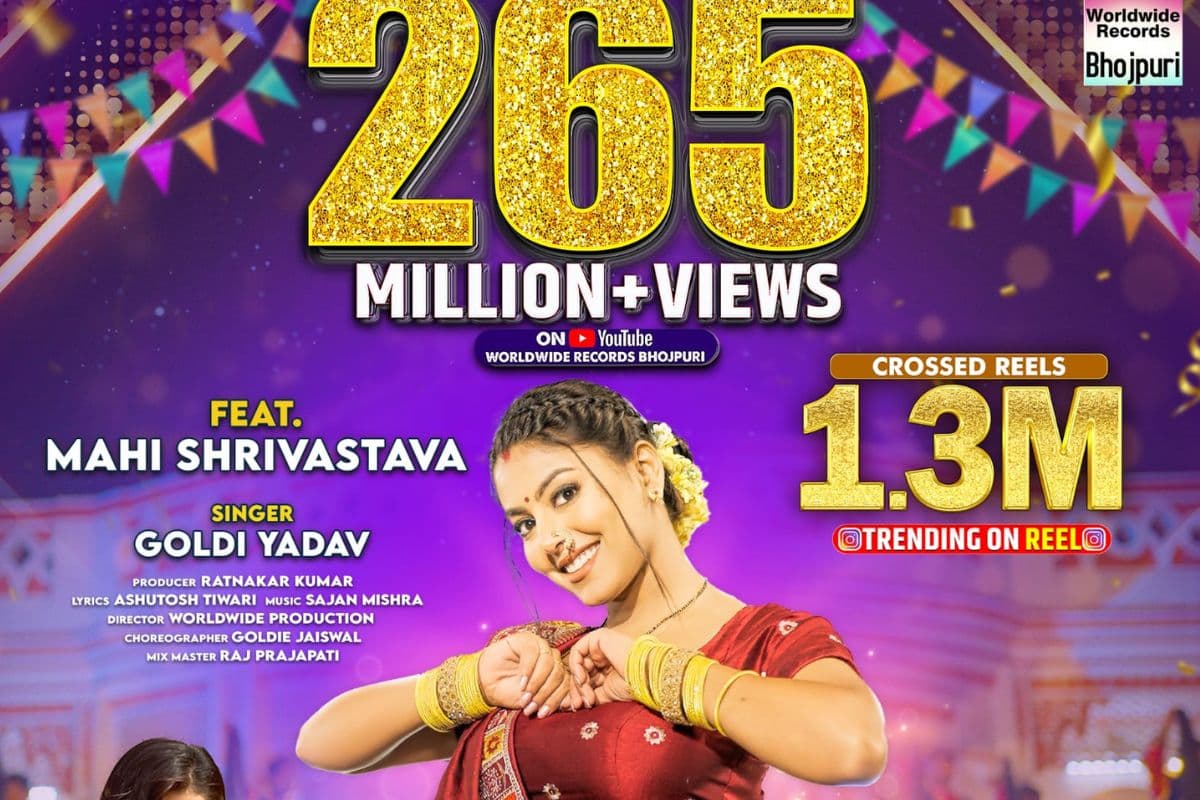 माही श्रीवास्तव लाल साड़ी में ढा रही कहर, ‘पिया काला साड़ी’ ने पार किए 265 मिलियन व्यूज