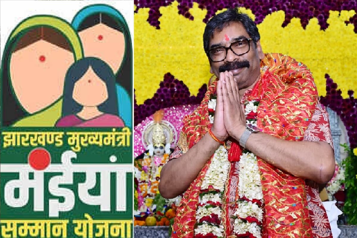 महिलाओं को हेमंत सोरेन सरकार का रामनवमी तोहफा, खाते में आ गया मंईयां सम्मान का पैसा