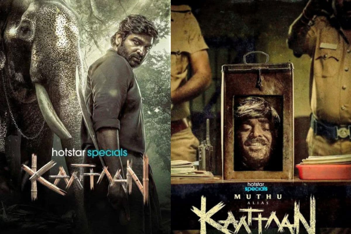 कटा हुआ सिर, चेहरे पर मुस्कान और कई पहचान, OTT पर कब रिलीज होगी विजय सेतुपति की Kaattaan? जानें