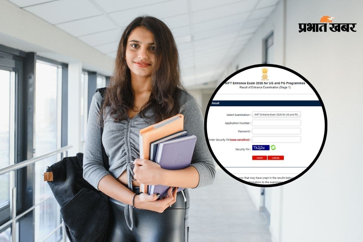 NIFT एंट्रेंस एग्जाम का रिजल्ट जारी, BDes में मिलेगा एडमिशन