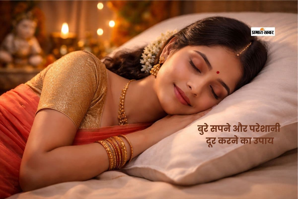 तकिए के नीचे ये 4 चीजें रखने से बदल सकती है किस्मत