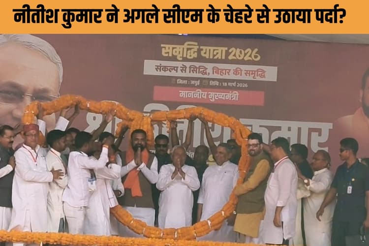 सीएम नीतीश ने अगले मुख्‍यमंत्री का किया ऐलान? सम्राट के कंधे पर हाथ रख कहा, आगे यही सब काम देखेंगे...