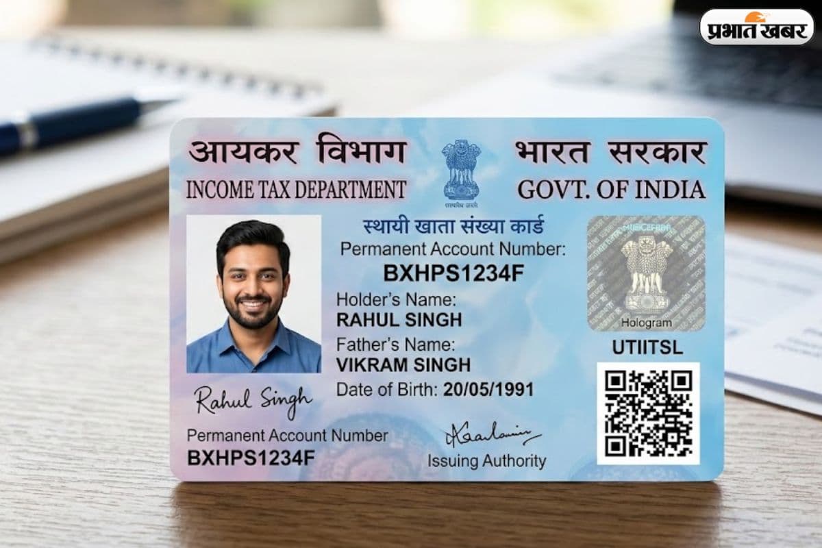 PAN Card for Minors: क्या बच्चों का भी बन सकता है PAN कार्ड? जानें नियम और फायदे