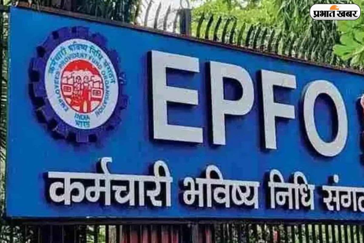 PF ऑफिस के चक्कर काटना करें बंद, घर बैठे मोबाइल पर ऐसे चेक करें अपना बैलेंस