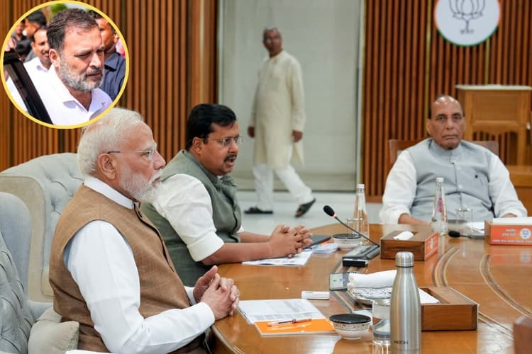 मिडिल ईस्ट पर सरकार ने बुलाई सर्वदलीय बैठक, राहुल गांधी नहीं होंगे शामिल; जानें वजह
