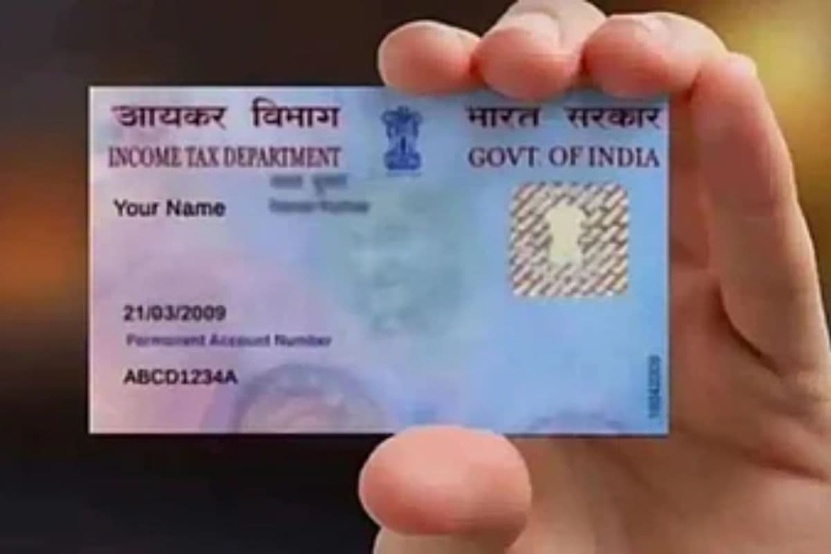 1 अप्रैल से बदल जाएगा पैन कार्ड बनवाने का तरीका, अब सिर्फ आधार कार्ड से नहीं बनेगा काम