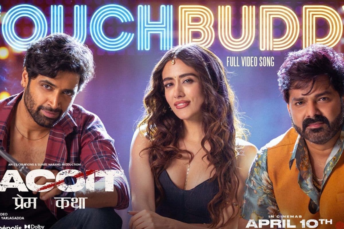 भोजपुरी के बाद तेलुगु सिनेमा में गूंजा पवन सिंह का गाना, फैंस बोले- बवाल गाना, आपने सुना?