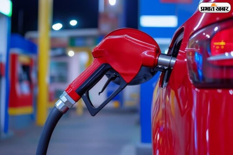 पेट्रोल-डीजल के नए रेट जारी, जानें आपके शहर में आज क्या है तेल का हाल?