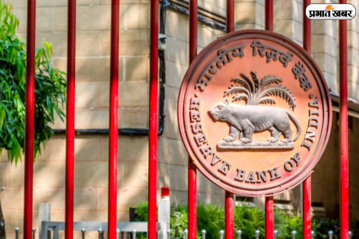 RBI: बड़े डिजिटल पेमेंट पर लग सकता है 1 घंटे का ‘होल्ड’, धोखाधड़ी रोकने के लिए 4 नए प्रस्ताव