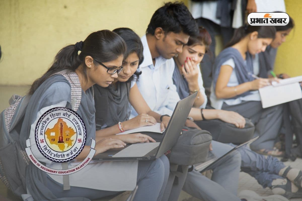 RBSE 12th Result 2026: किसी भी वक्त जारी हो सकता है 12वीं का रिजल्ट, जानिए कहां मिलेगी मार्कशीट 