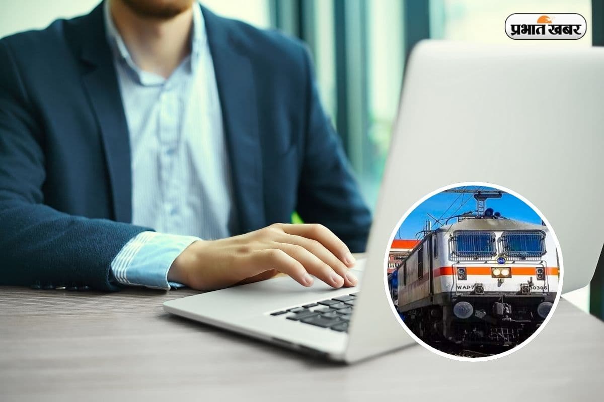 21997 पद पर भर्ती के लिए अप्लाई करने का एक और मौका, RRB ने बढ़ाई लास्ट डेट 