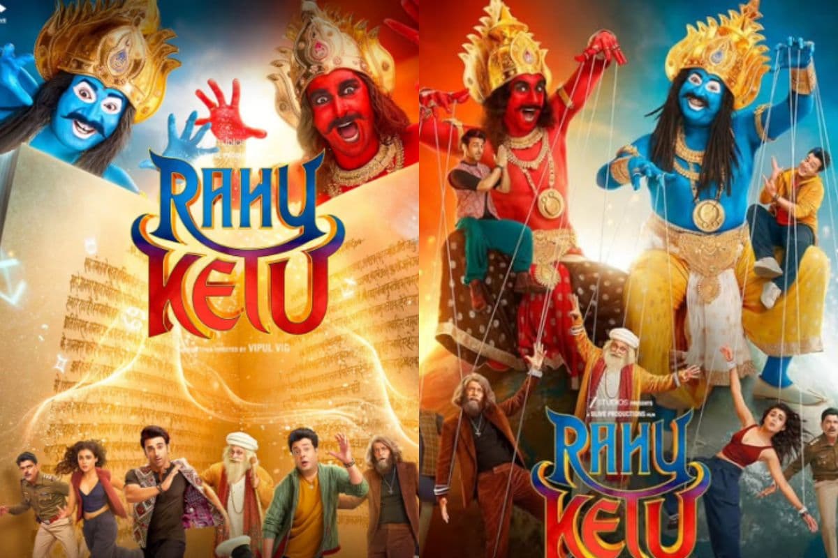 जादुई नोटबुक की तलाश में निकले 'Rahu Ketu', OTT पर देखें पुलकित सम्राट और वरुण शर्मा की मजेदार फैंटेसी-कॉमेडी