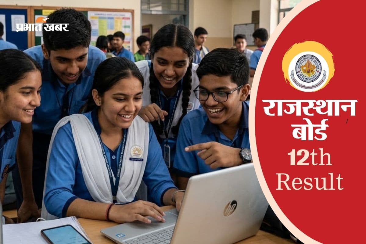 राजस्थान बोर्ड 12वीं रिजल्ट की तैयारी पूरी, Digilocker पर करें रजिस्ट्रेशन