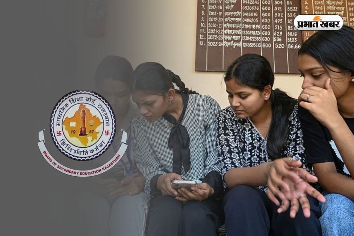रिजल्ट के इंतजार के बीच, जानिए RBSE बोर्ड में पास होने के लिए चाहिए कितने मार्क्स