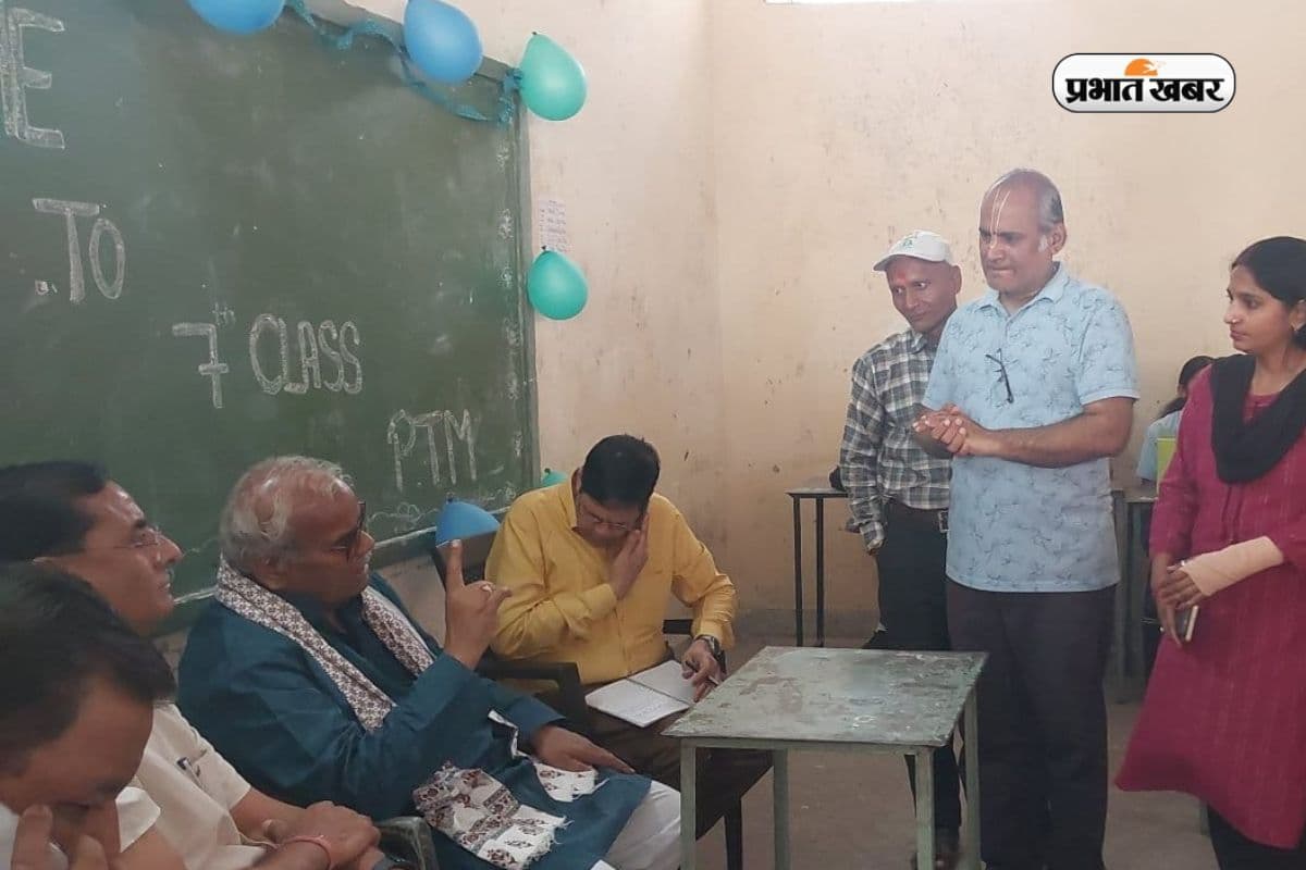 राजस्थान के सरकारी स्कूलों में आज PTM,  जारी होगा  6वीं, 7वीं, 9वीं और 11वीं का रिजल्ट