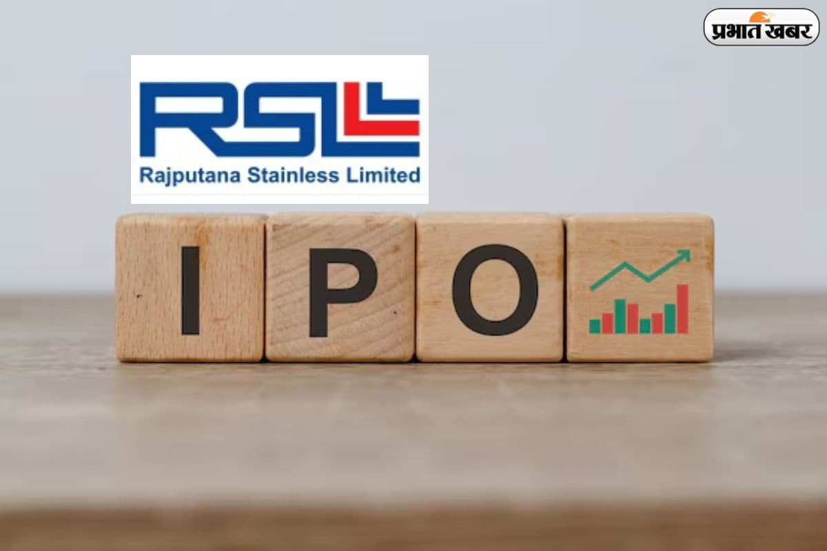 Rajputana Stainless IPO: निवेश का आखिरी मौका, क्या सुस्त रिटेल रिस्पॉन्स के बाद भी होगा मुनाफा?