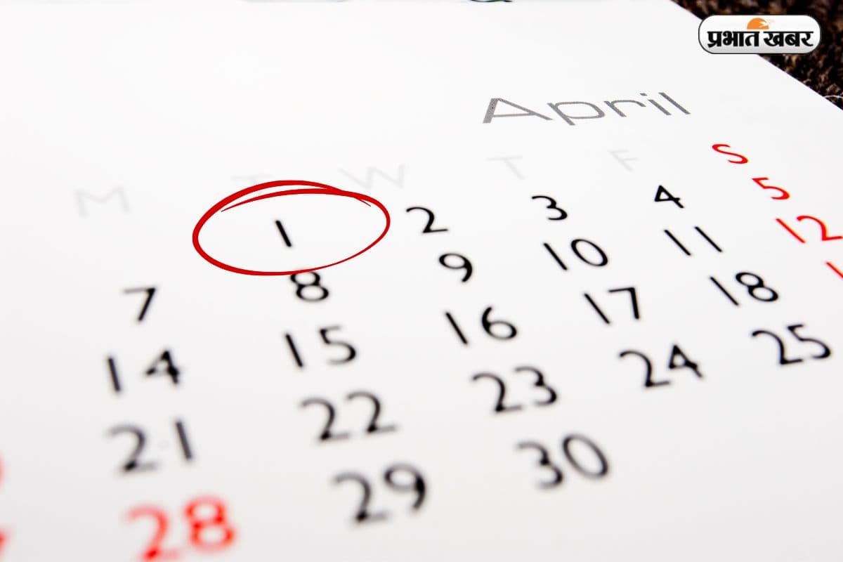 1 अप्रैल से बदल जाएंगे ये 10 नियम: टैक्स छूट से लेकर रेलवे रिफंड और टोल प्लाजा तक, जानें आपकी जेब पर क्या होगा असर