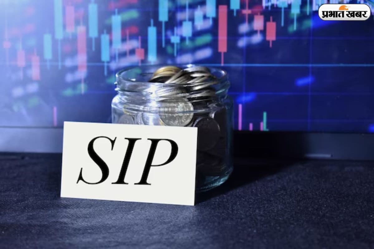 बाजार की गिरावट से डरें नहीं, जानें क्यों SIP जारी रखना है समझदारी