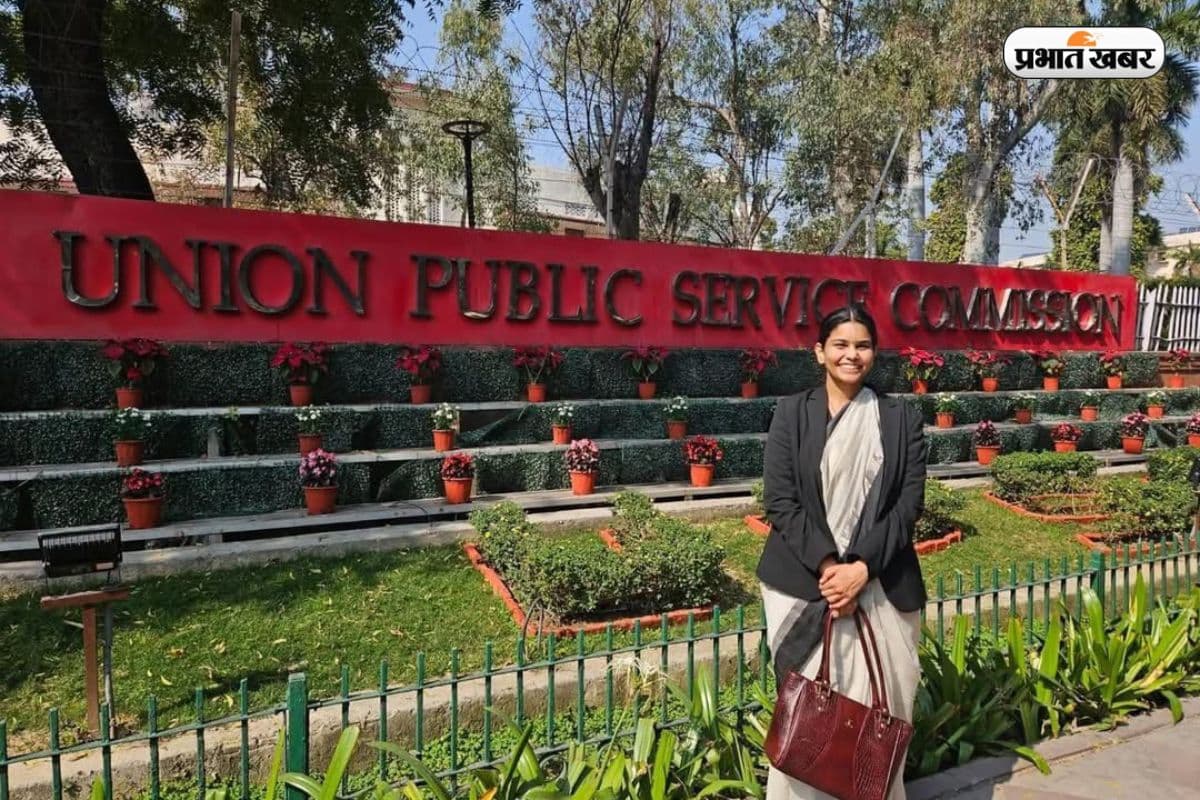 18 नंबर से चूका UPSC सिलेक्शन, 5वें प्रयास में समीक्षा ने हासिल की AIR 56