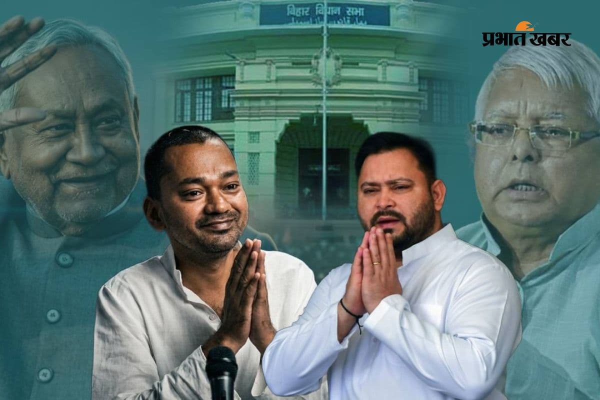 समाजवादी राजनीति में नया मोड़! लालू-नीतीश के बेटों के इर्द-गिर्द घूमेगा बिहार, क्‍या 'पावर सेंटर' हो रहा तैयार?