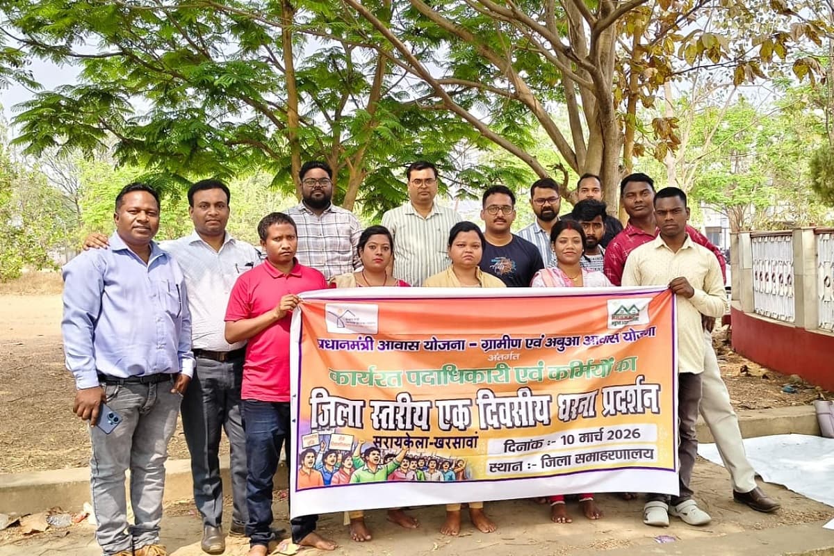 पीएमएवाई अवास कर्मियों का सरायकेला के जिला मुख्यालय पर धरना, 7 अप्रैल से अनिश्चितकालीन हड़ताल