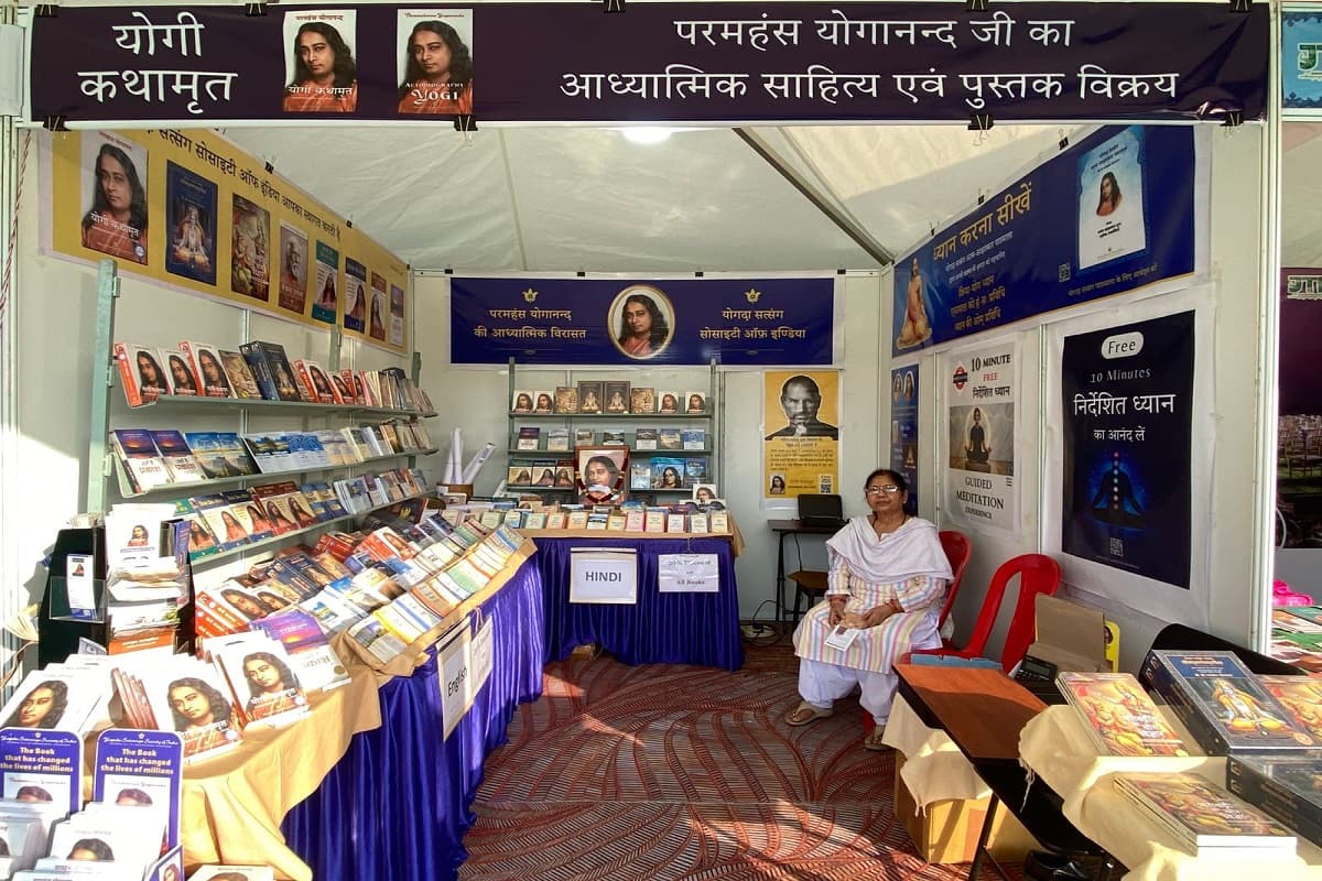 रांची के सरस मेला में लगा योगदा सत्संग का आध्यात्मिक स्टॉल, बना आकर्षण का केंद्र