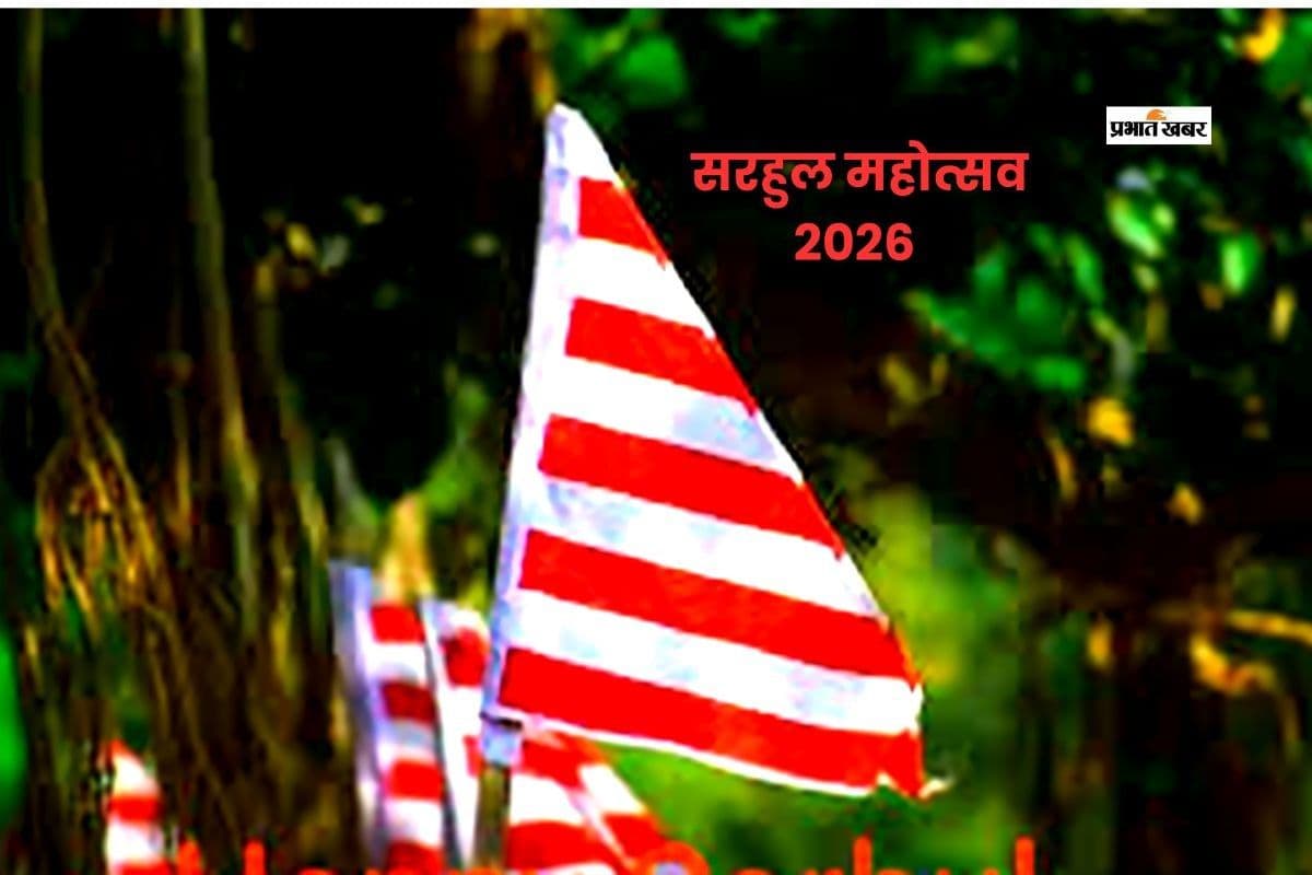 रांची में सरना झंडागड़ी के साथ तेज हुई सरहुल की तैयारियां