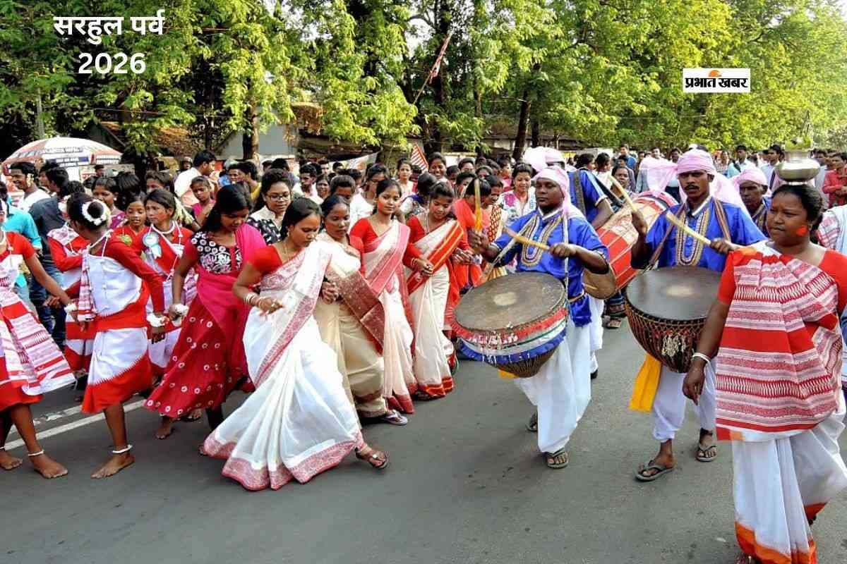 सरहुल पर्व की तैयारियां जोरों पर, परंपरा और एकता का संदेश