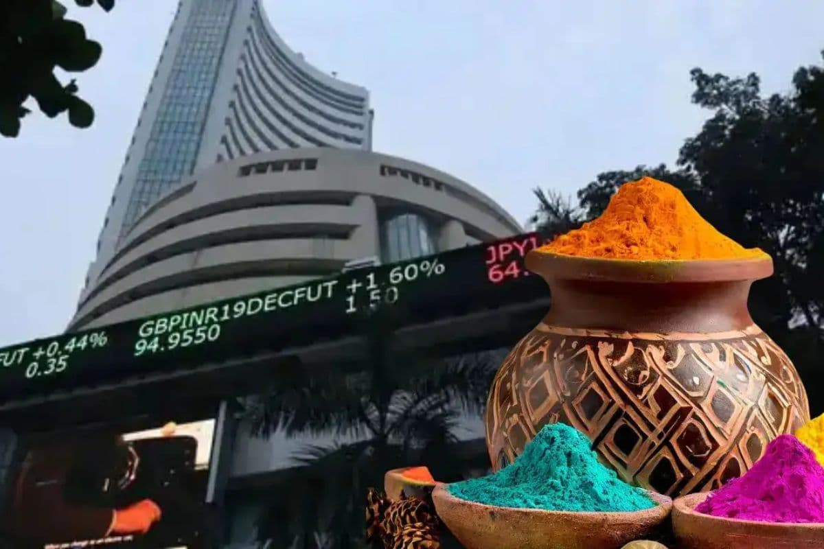 होली की छुट्टी 3 मार्च या 4 मार्च? शेयर बाजार ने खत्म किया तारीख का कन्फ्यूजन, जानें कब बंद रहेगी ट्रेडिंग