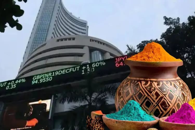 होली की छुट्टी 3 मार्च या 4 मार्च? शेयर बाजार ने खत्म किया तारीख का कन्फ्यूजन, जानें कब बंद रहेगी ट्रेडिंग