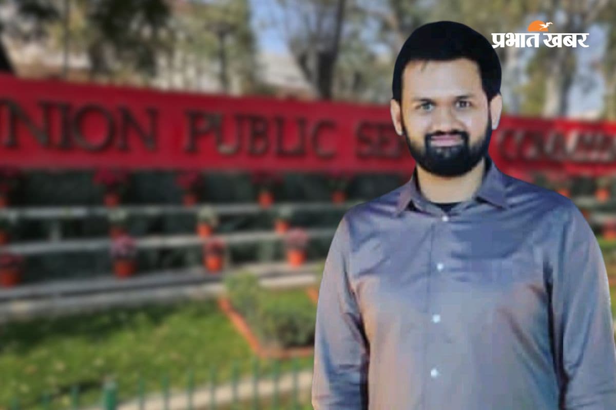 डिप्टी डायरेक्टर की नौकरी के साथ UPSC फतेह, शुभम सिंह को मिला AIR 21