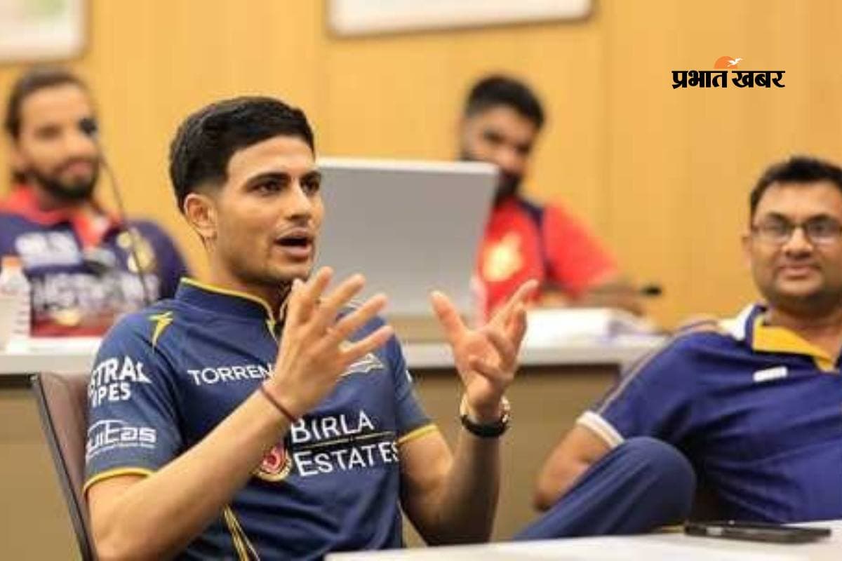 IPL 2026: मुझे किसी को कुछ साबित नहीं करना, T20WC से बाहर होने पर शुभमन गिल की दो टूक