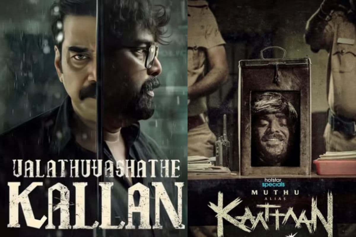 South OTT Releases: OTT पर इस हफ्ते साउथ कंटेंट की भरमार, फटाफट लिस्ट देखें