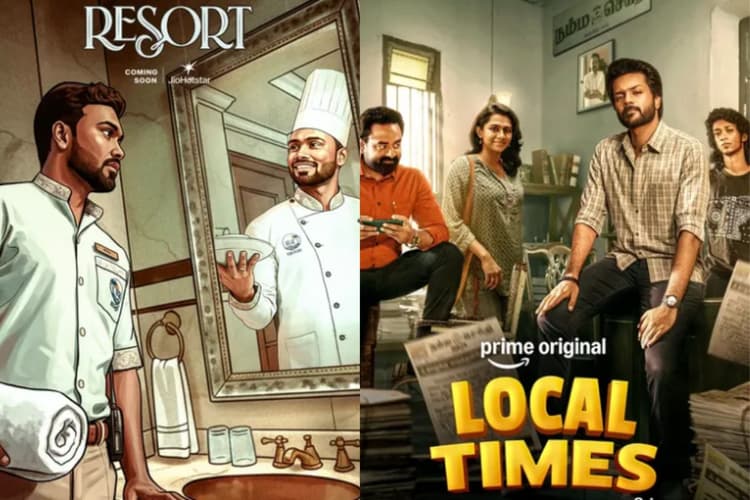 South OTT Releases: 9 से 15 मार्च साउथ फिल्मों और वेब सीरीज का जुगाड़ यहां, पूरी लिस्ट देखें