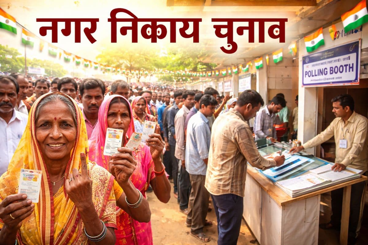 आदित्यपुर डिप्टी मेयर और कपाली उपाध्यक्ष का चुनाव 16 मार्च को, सरायकेला में 17 मार्च को