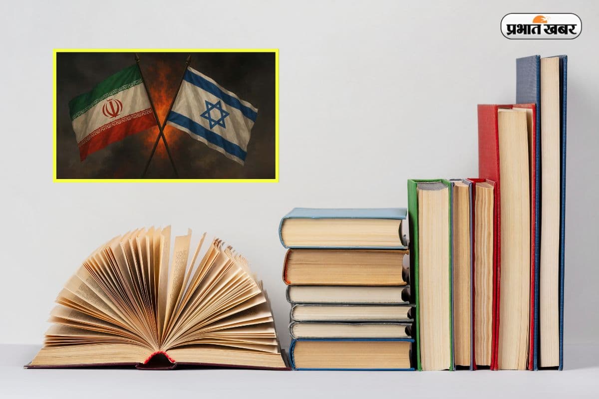 ईरान किस सैन्य बल के लिए जाना जाता है? पढ़ें जीके के 100 ऐसे सवाल जवाब 