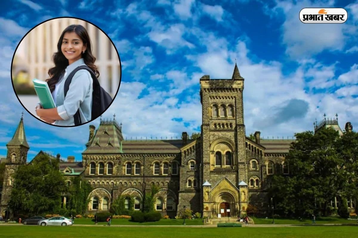 किस कोर्स के लिए है फेमस कनाडा, ये रही   टॉप 5 कॉलेज के लिस्ट